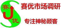 南京神秘顾客公司